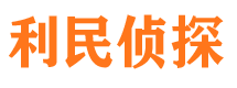 凤山市侦探调查公司